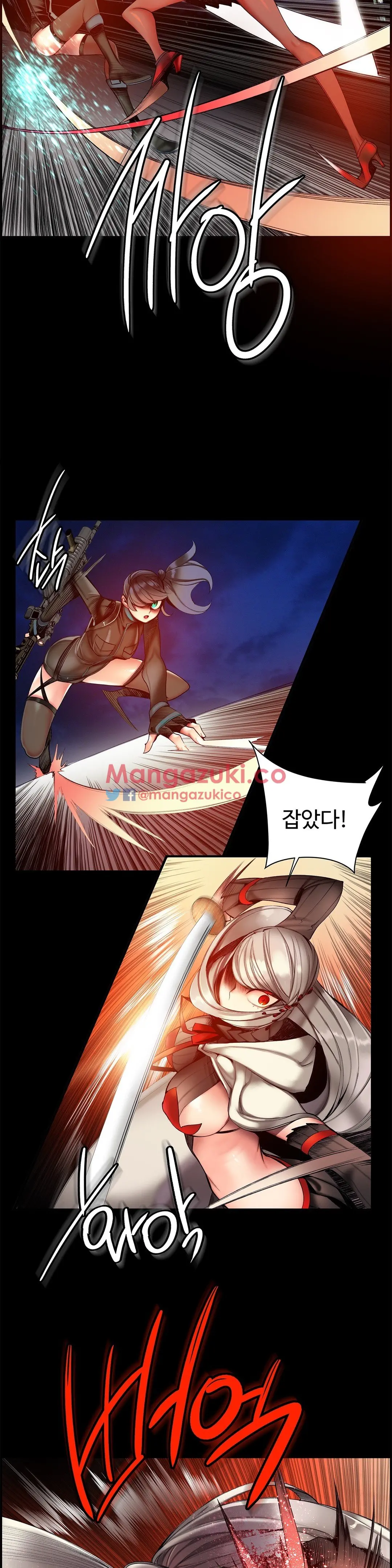 Lilith`s Cord Ch.0-60