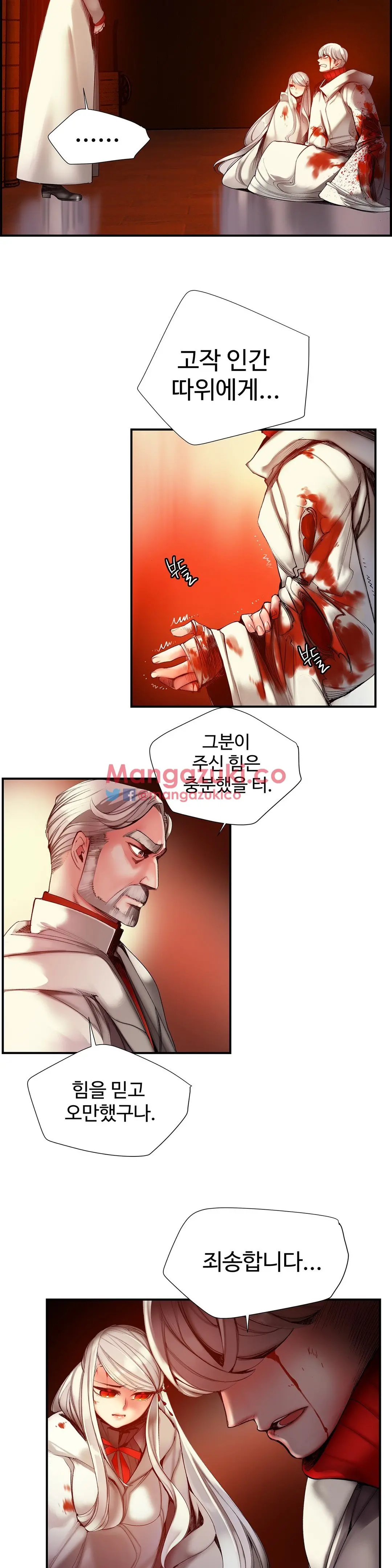 Lilith`s Cord Ch.0-60