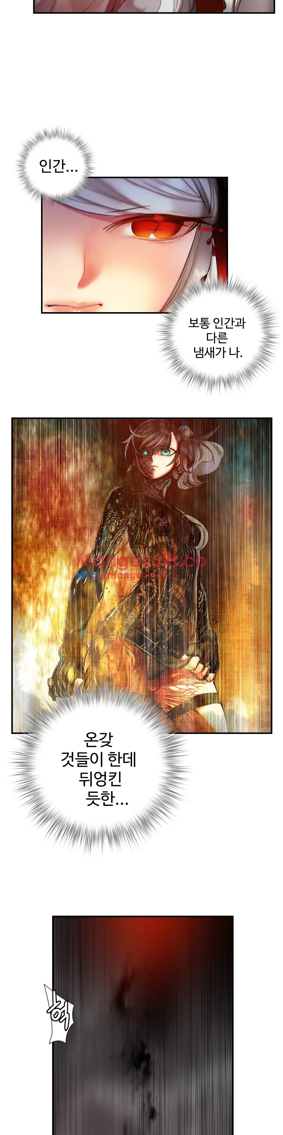 Lilith`s Cord Ch.0-60