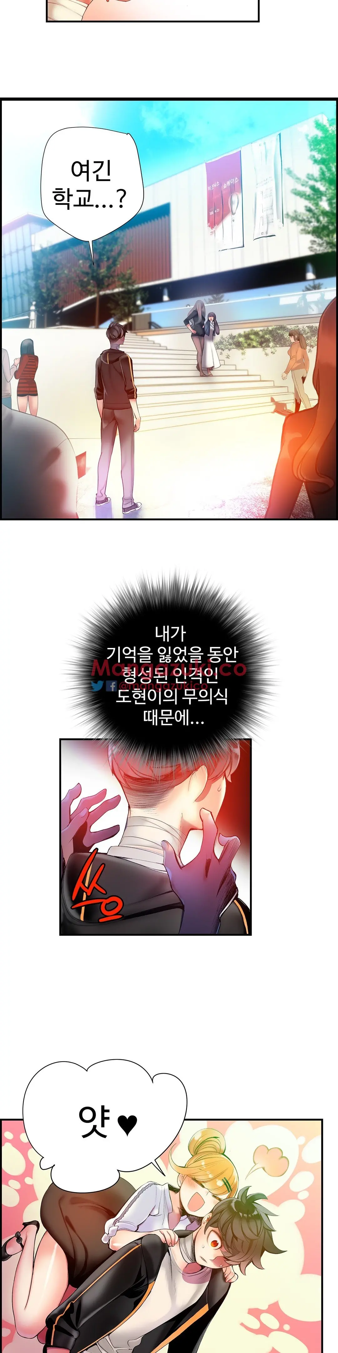 Lilith`s Cord Ch.0-60