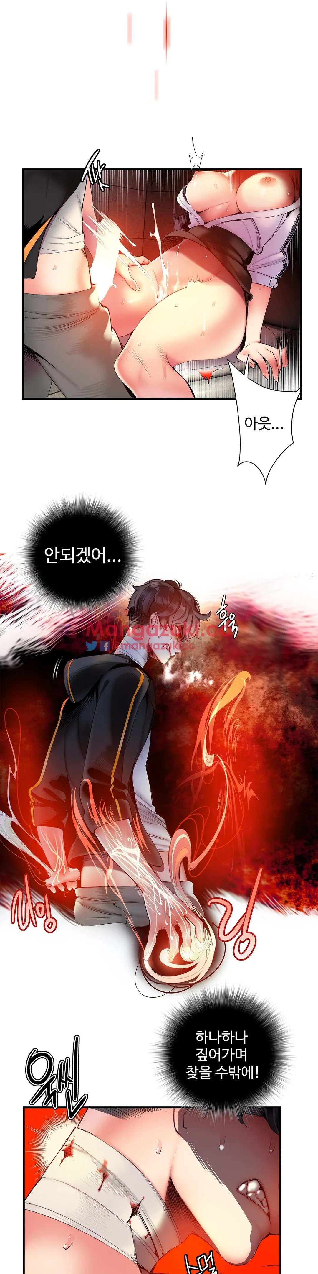 Lilith`s Cord Ch.0-60