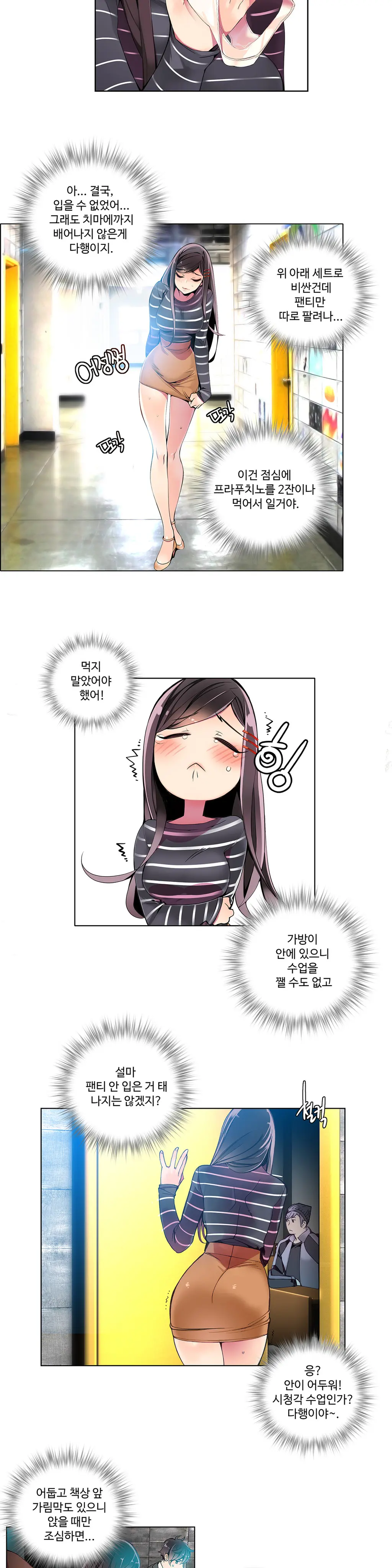 Lilith`s Cord Ch.0-60