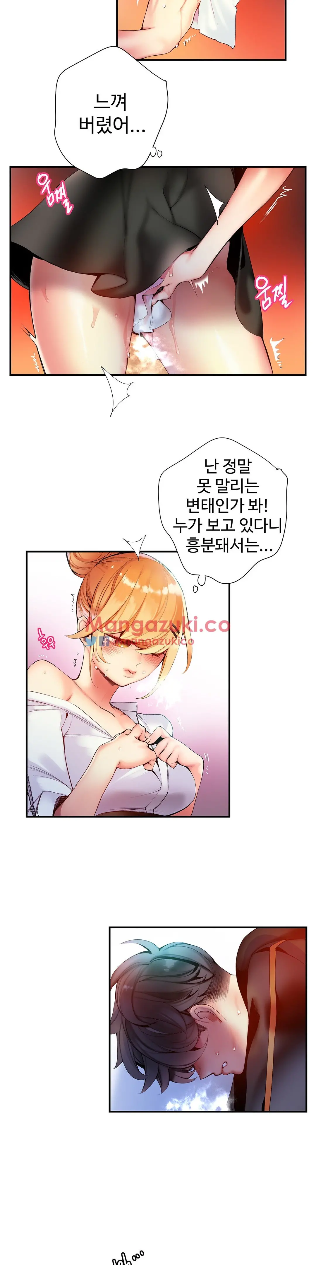 Lilith`s Cord Ch.0-60