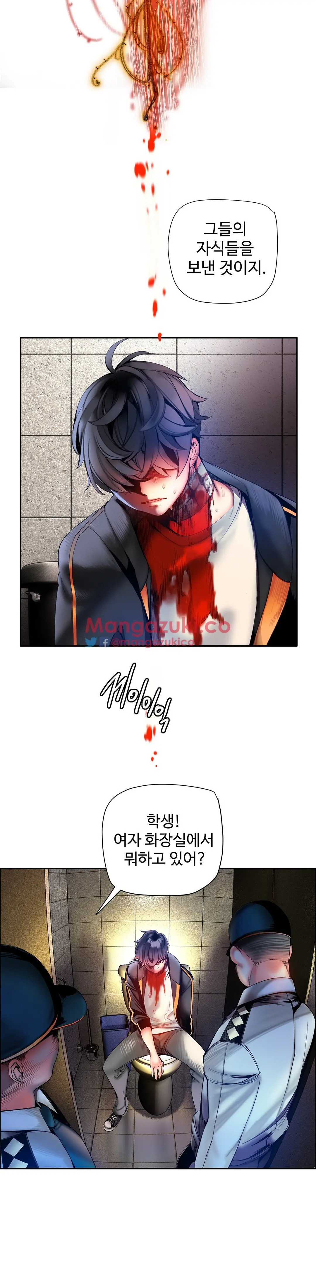 Lilith`s Cord Ch.0-60