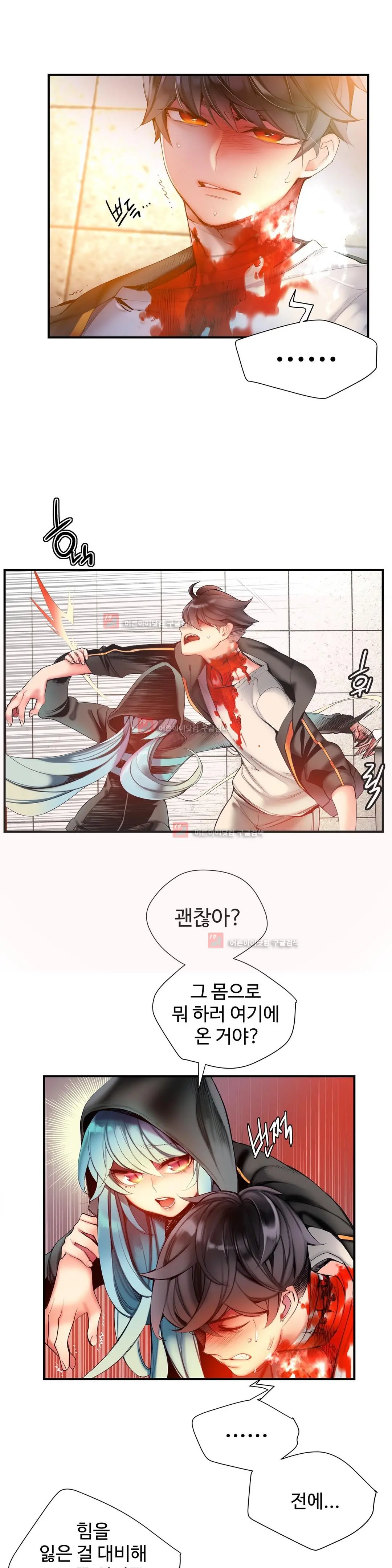 Lilith`s Cord Ch.0-60