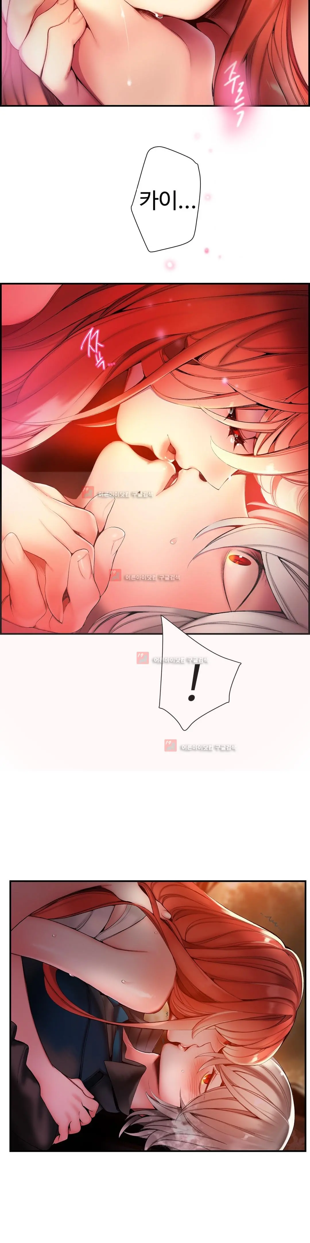 Lilith`s Cord Ch.0-60