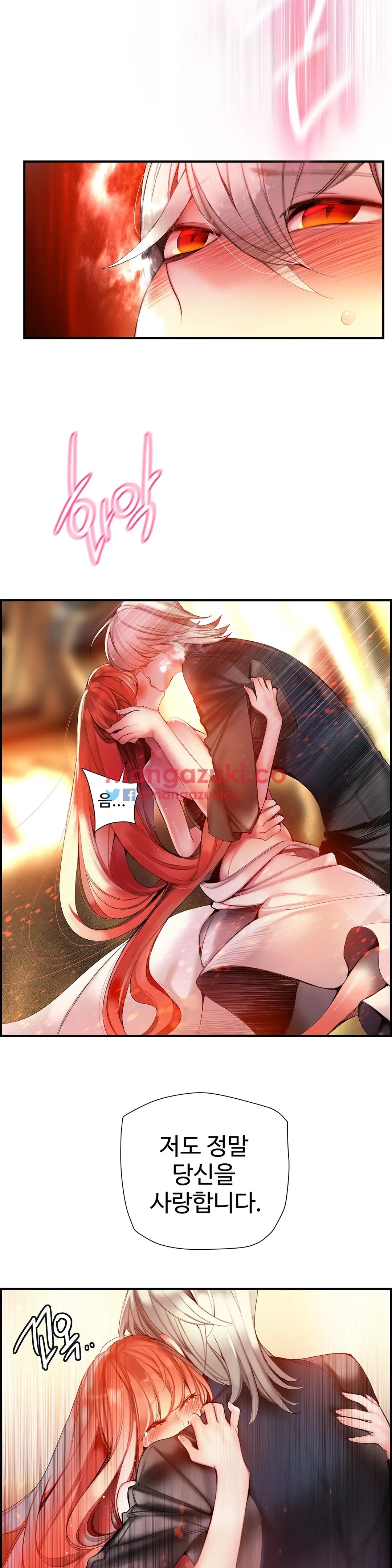 Lilith`s Cord Ch.0-60