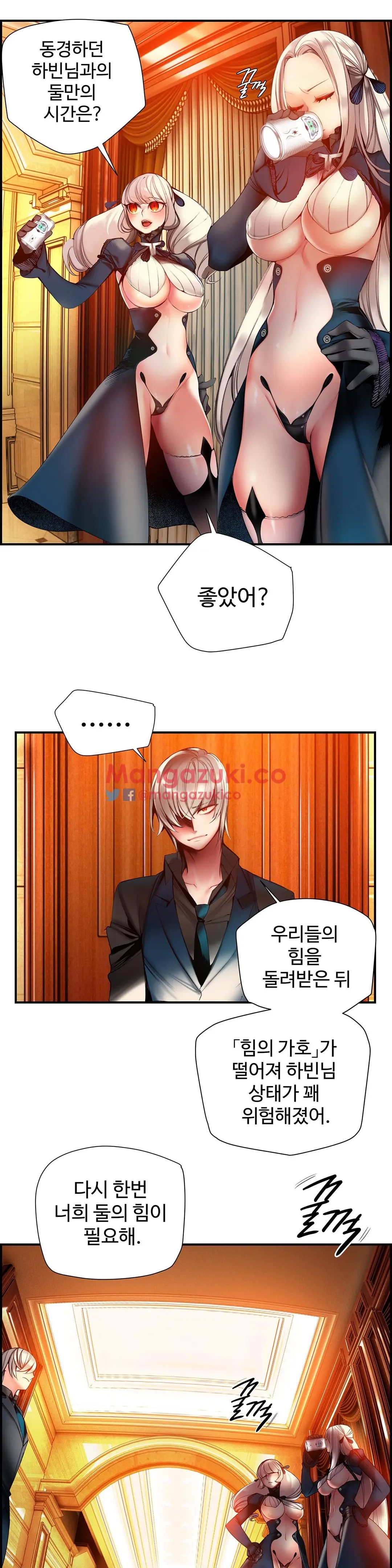 Lilith`s Cord Ch.0-60