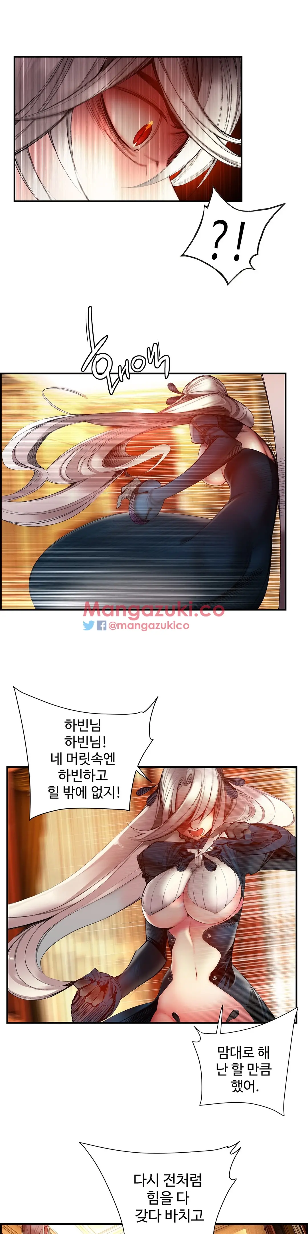 Lilith`s Cord Ch.0-60
