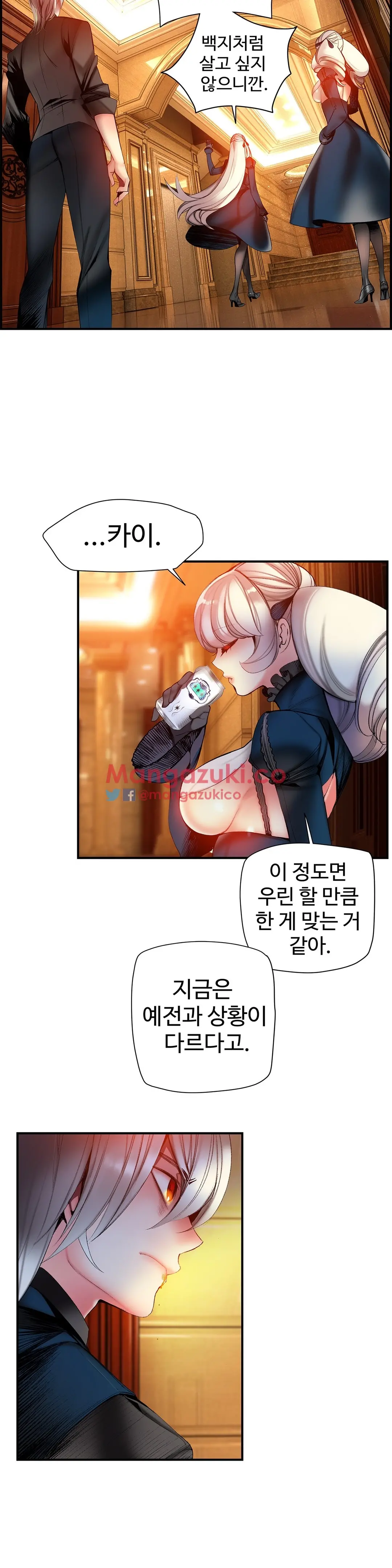 Lilith`s Cord Ch.0-60