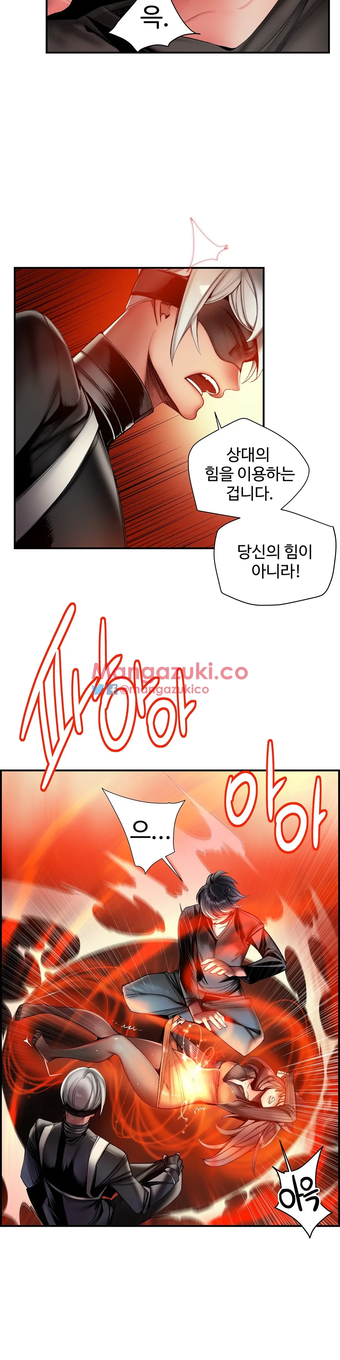 Lilith`s Cord Ch.0-60