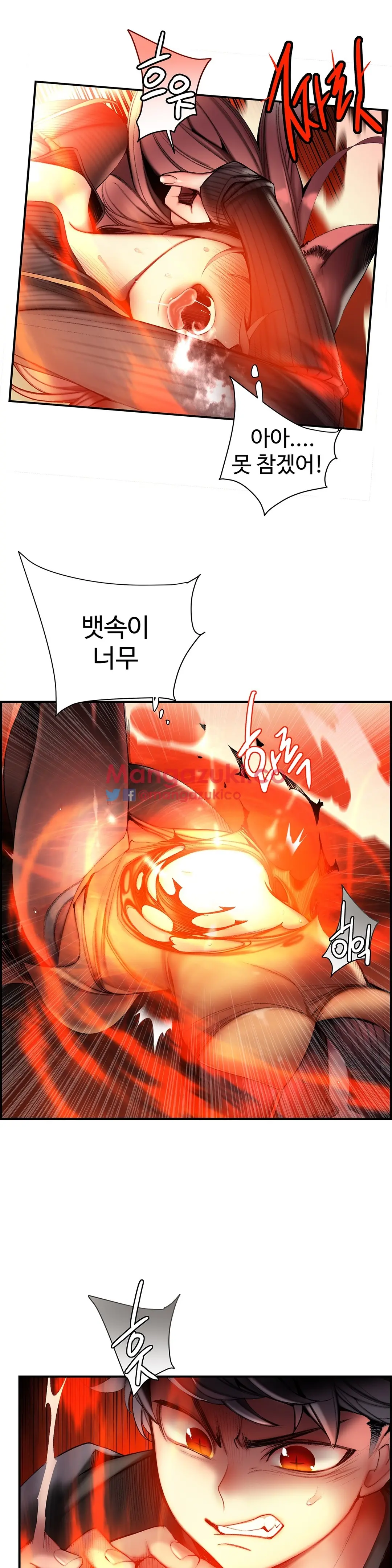 Lilith`s Cord Ch.0-60