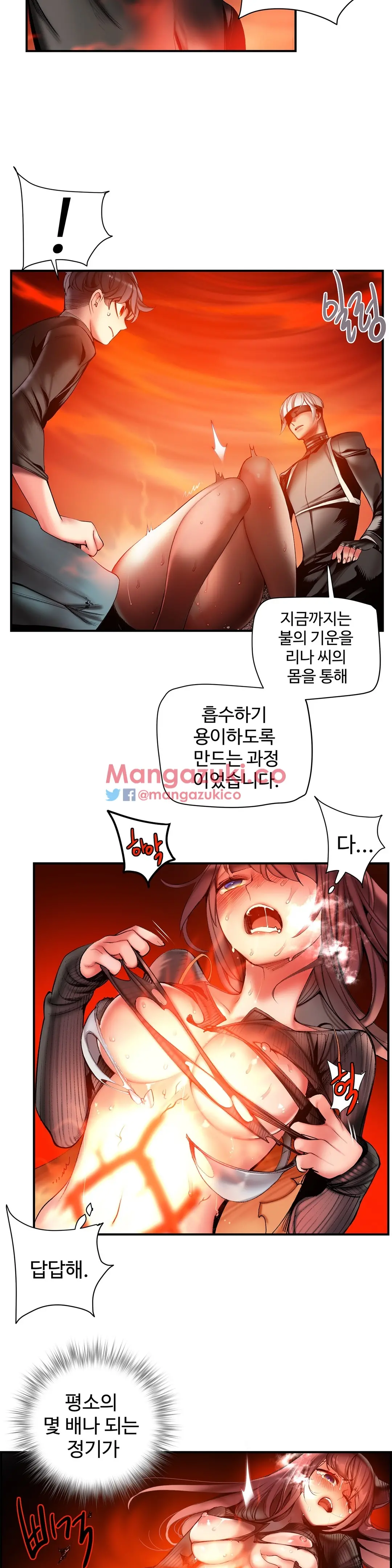 Lilith`s Cord Ch.0-60