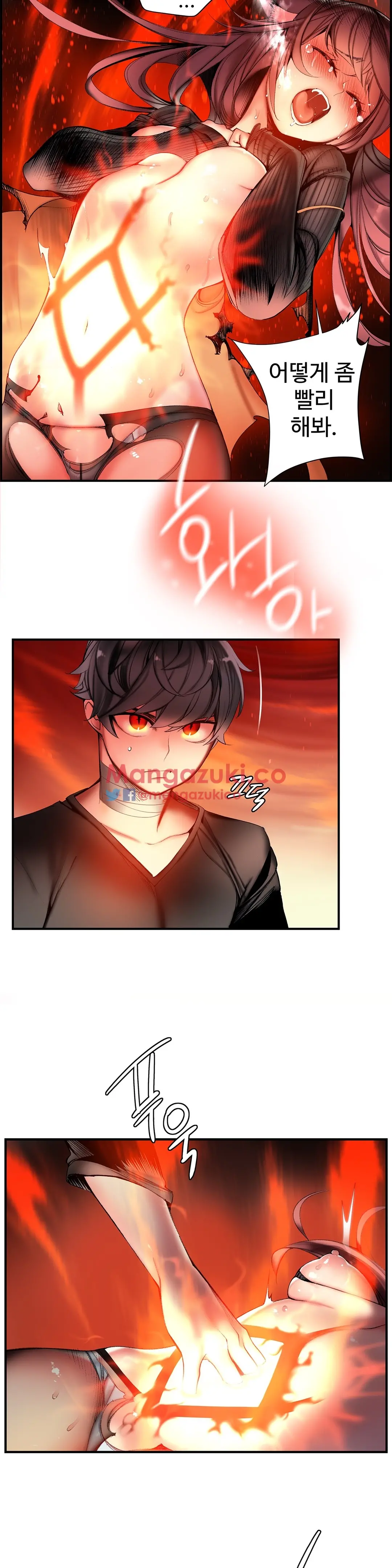 Lilith`s Cord Ch.0-60
