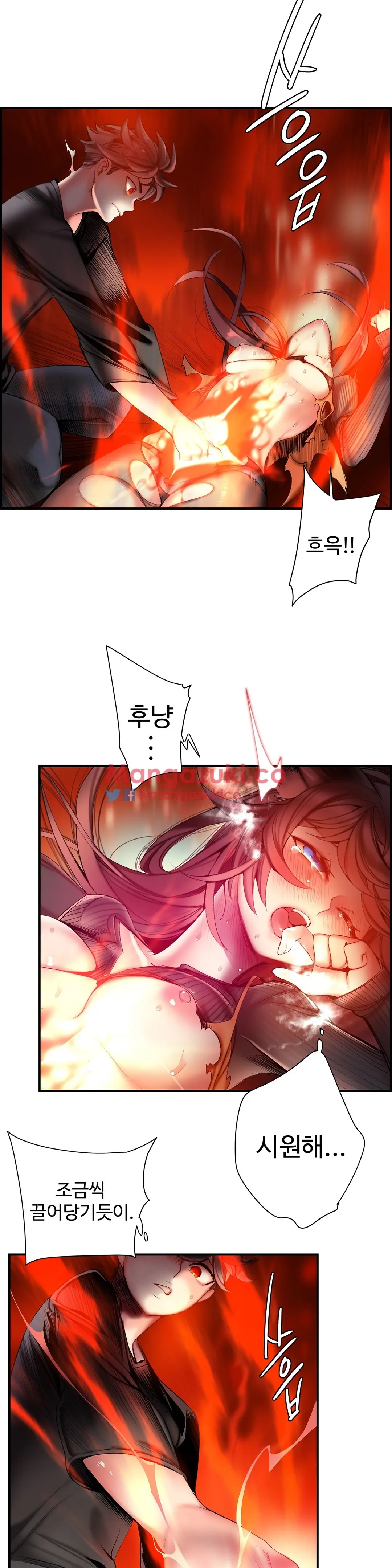 Lilith`s Cord Ch.0-60