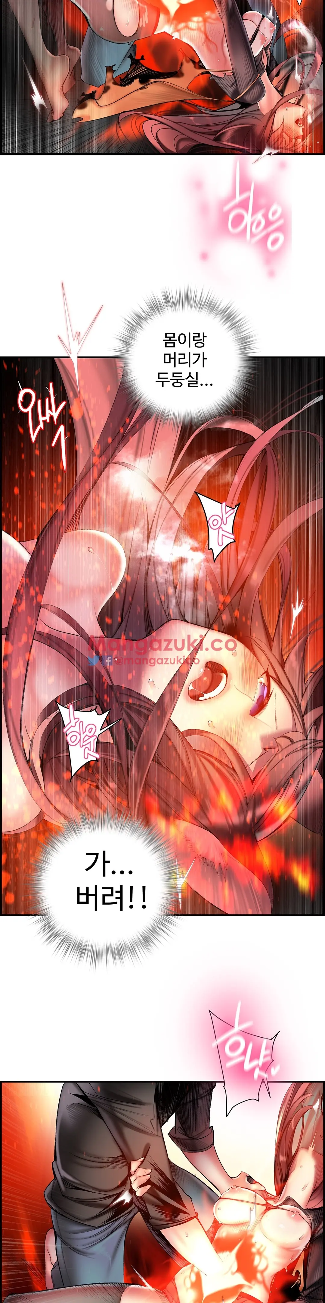 Lilith`s Cord Ch.0-60