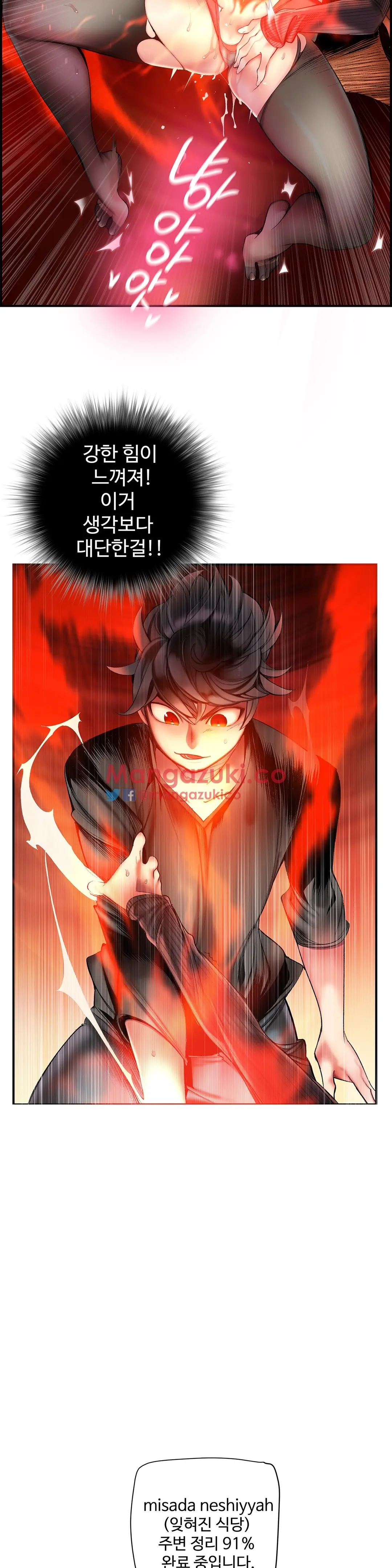 Lilith`s Cord Ch.0-60