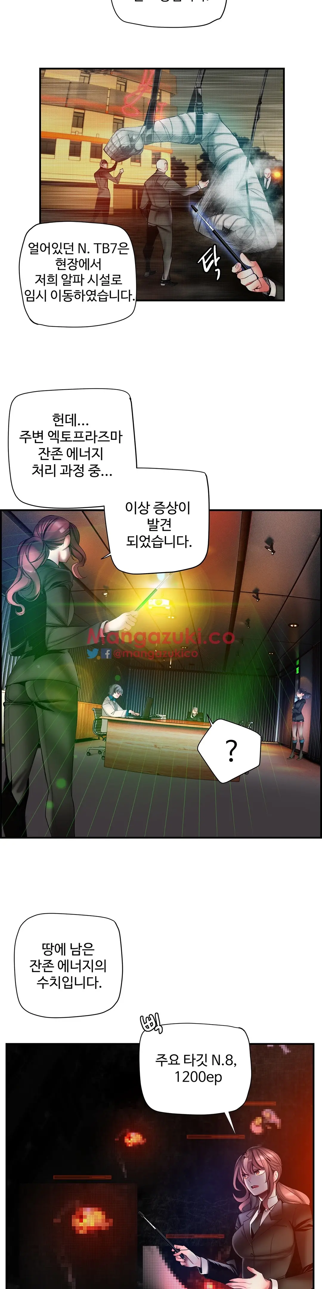 Lilith`s Cord Ch.0-60
