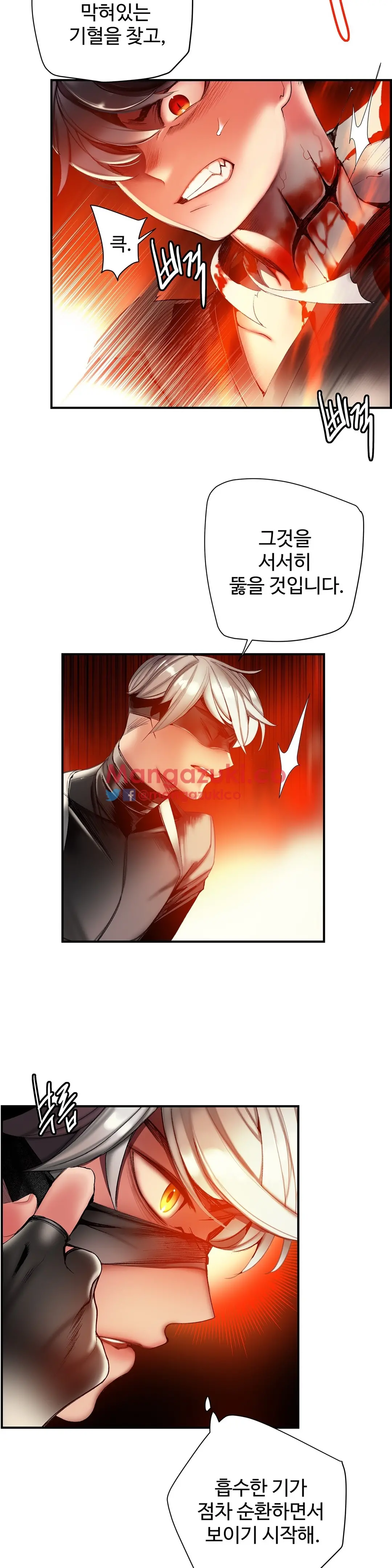 Lilith`s Cord Ch.0-60