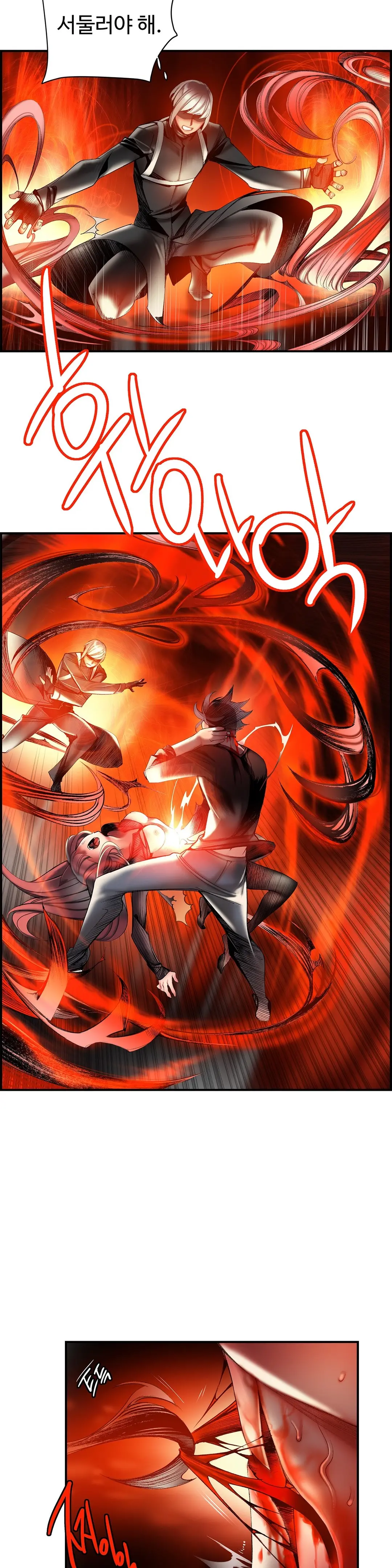 Lilith`s Cord Ch.0-60