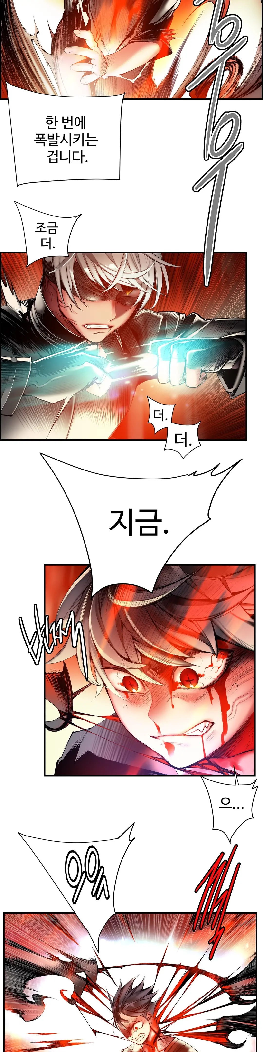 Lilith`s Cord Ch.0-60