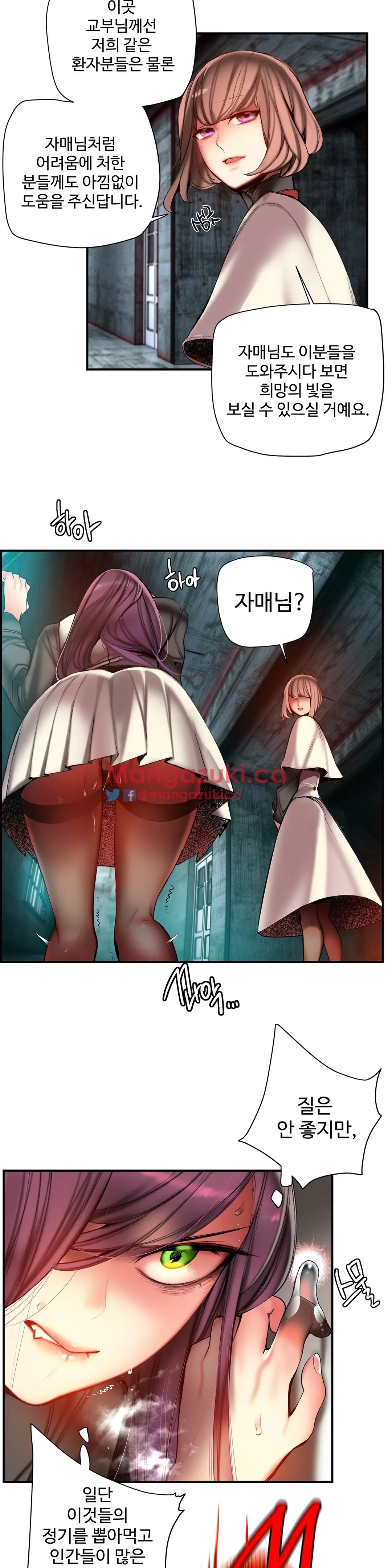 Lilith`s Cord Ch.0-60