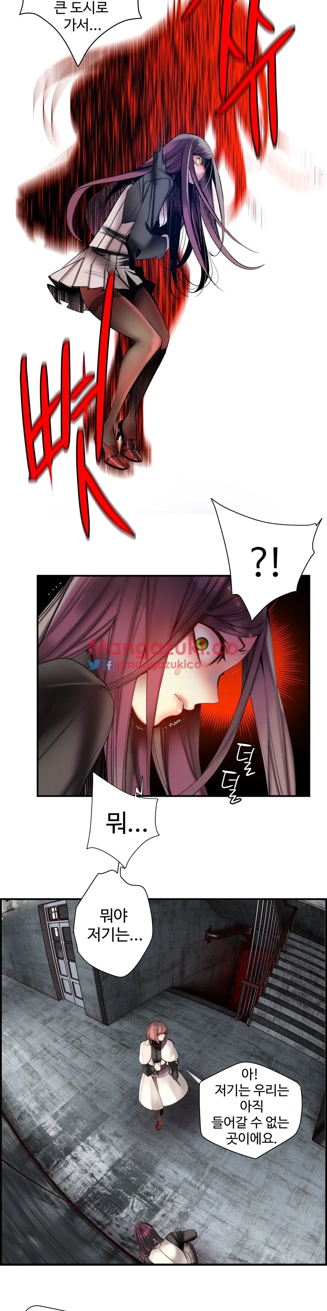 Lilith`s Cord Ch.0-60