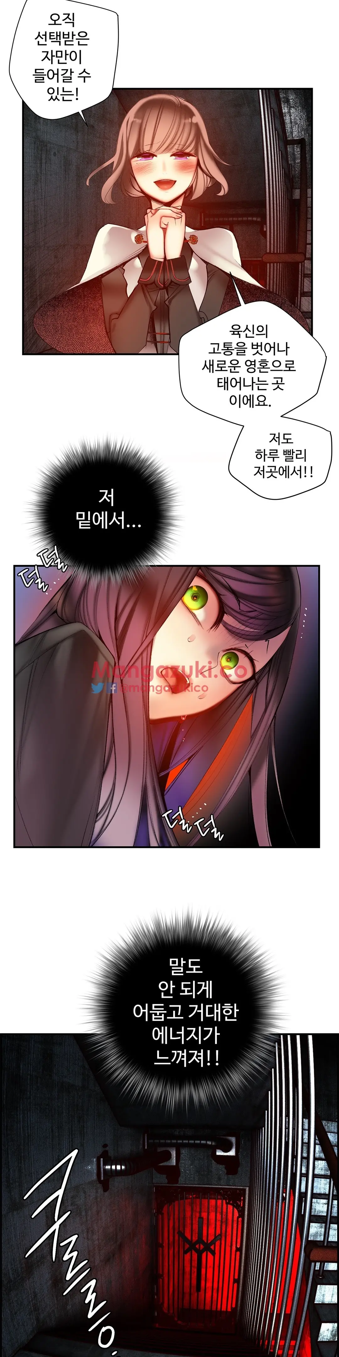 Lilith`s Cord Ch.0-60
