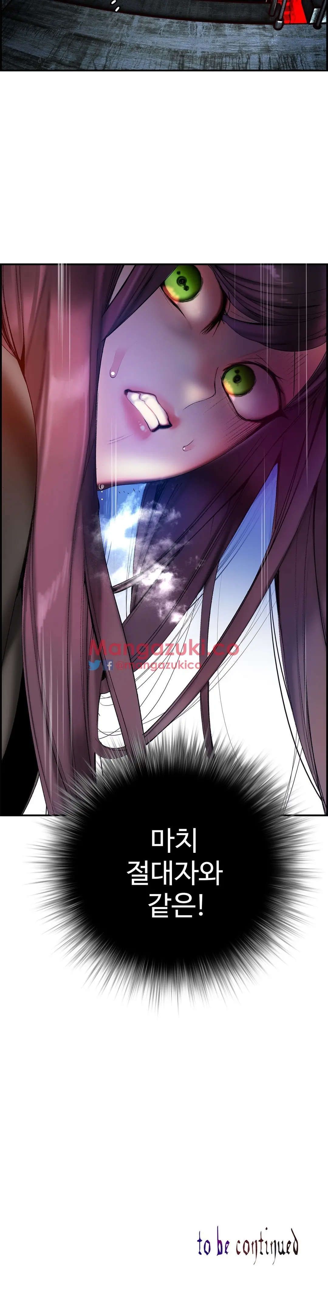 Lilith`s Cord Ch.0-60