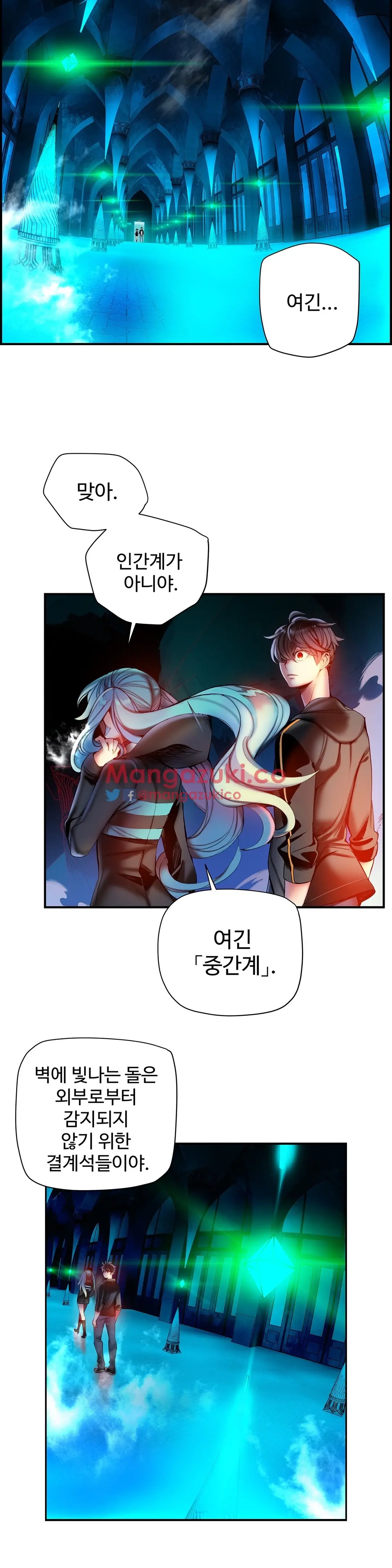 Lilith`s Cord Ch.0-60