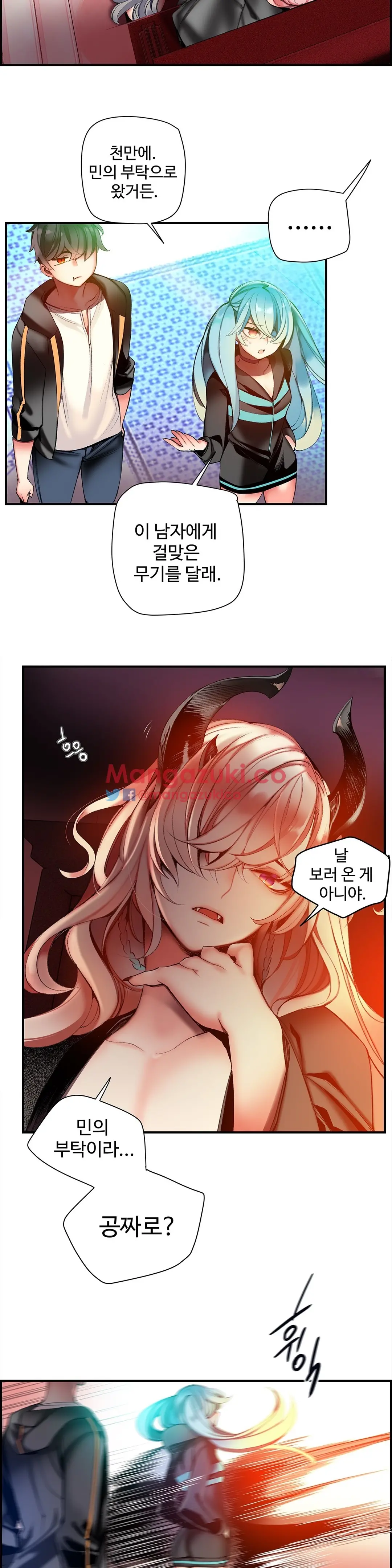 Lilith`s Cord Ch.0-60