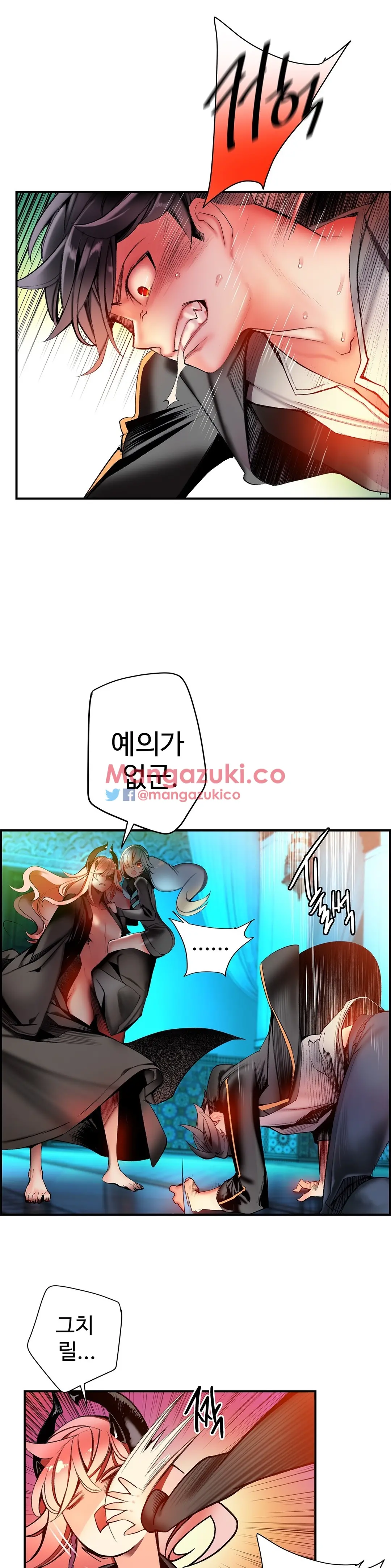Lilith`s Cord Ch.0-60