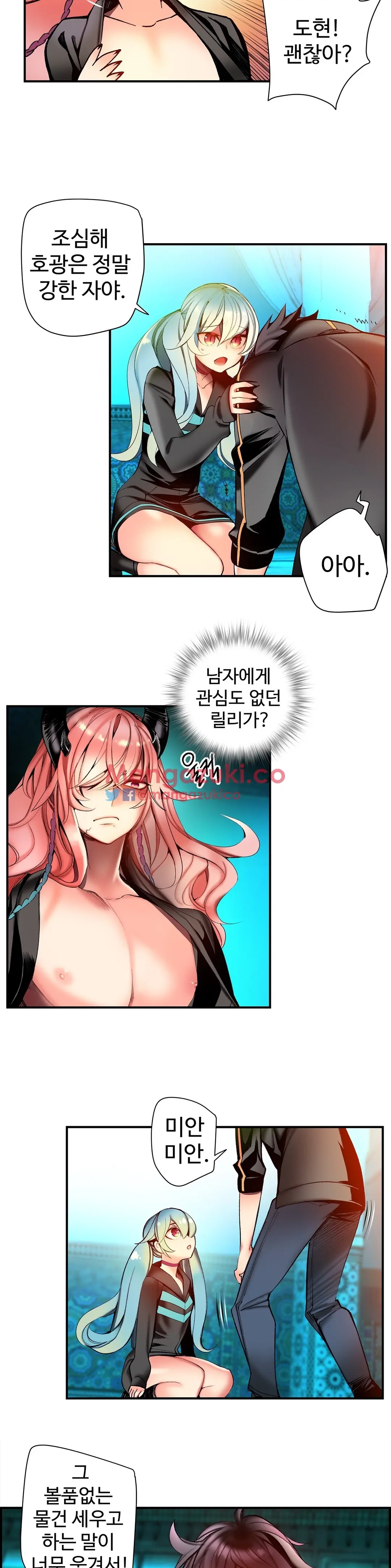 Lilith`s Cord Ch.0-60