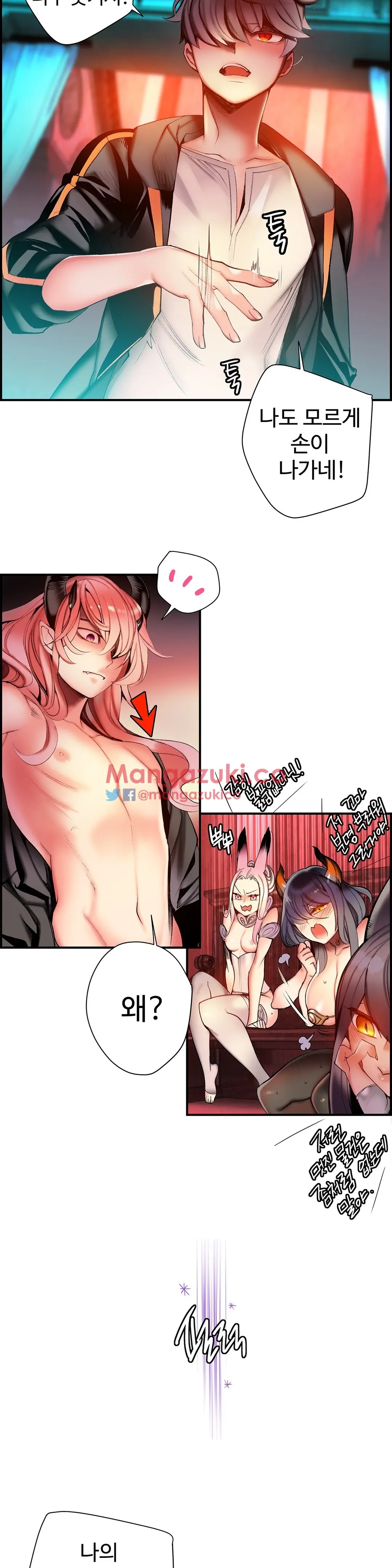 Lilith`s Cord Ch.0-60