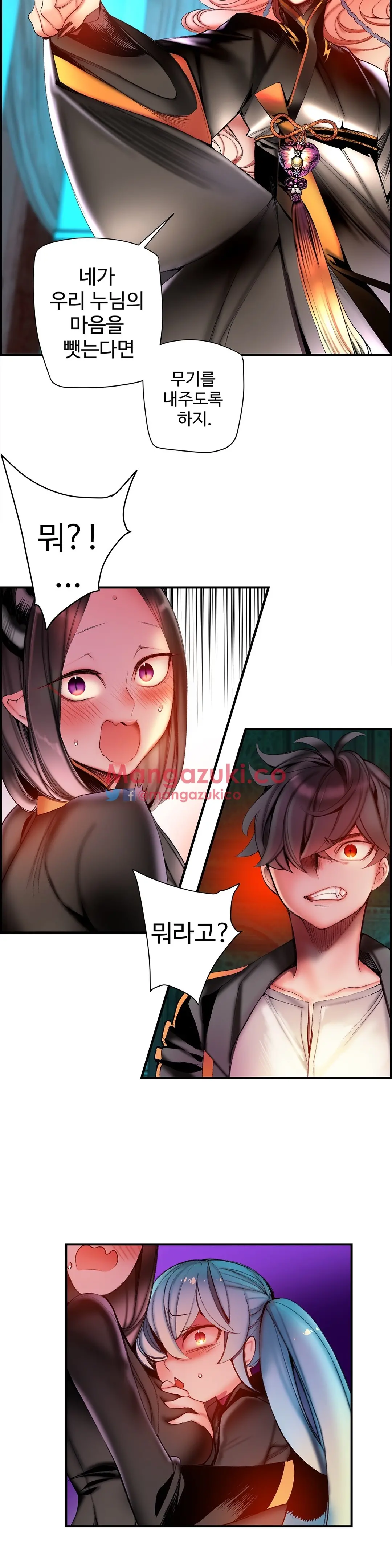 Lilith`s Cord Ch.0-60