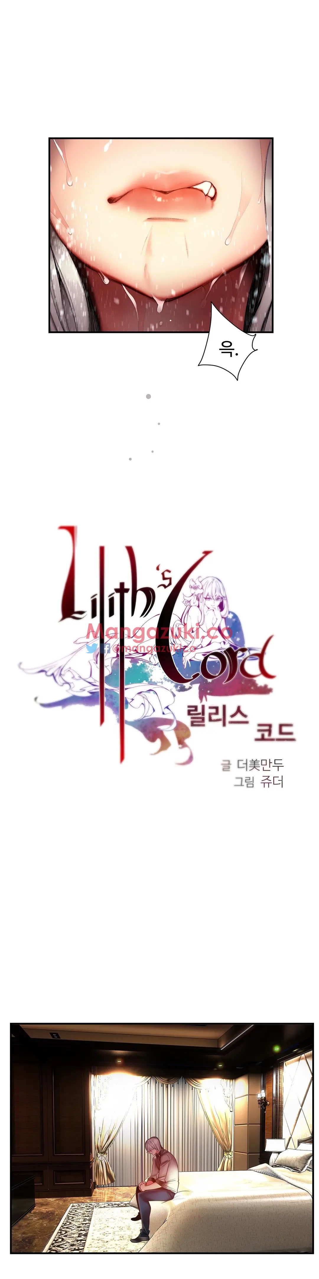 Lilith`s Cord Ch.0-60