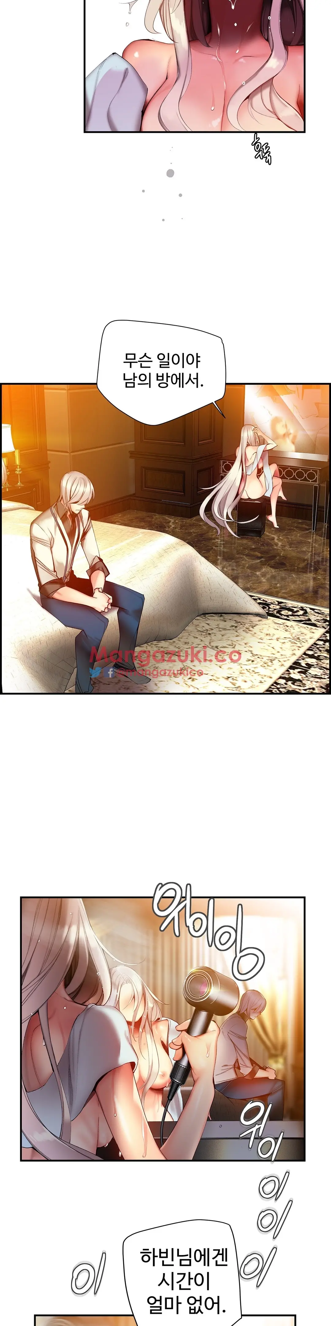 Lilith`s Cord Ch.0-60