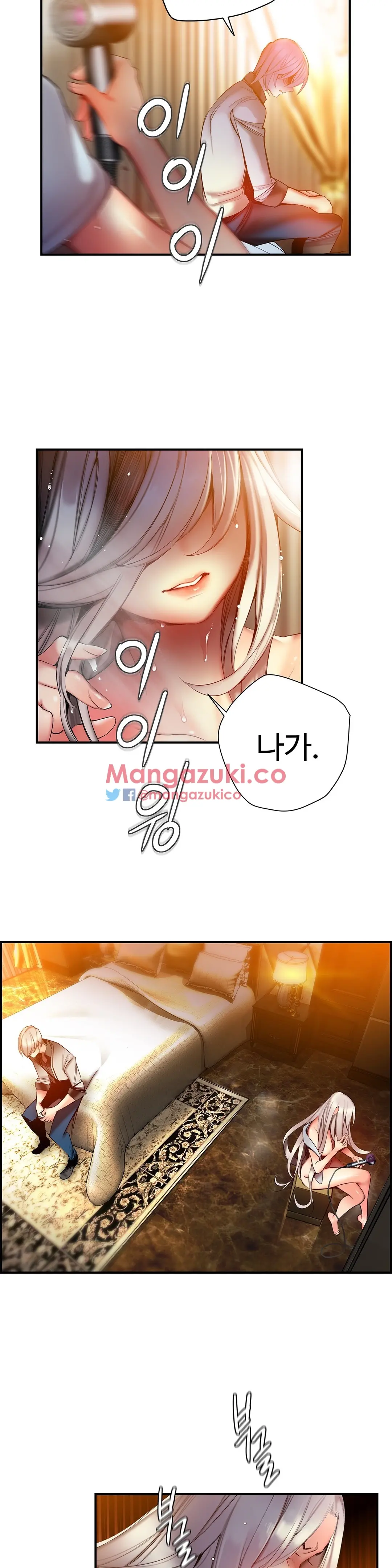Lilith`s Cord Ch.0-60