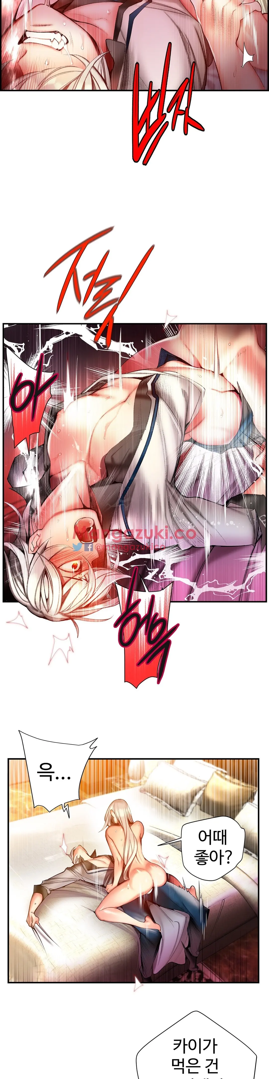 Lilith`s Cord Ch.0-60