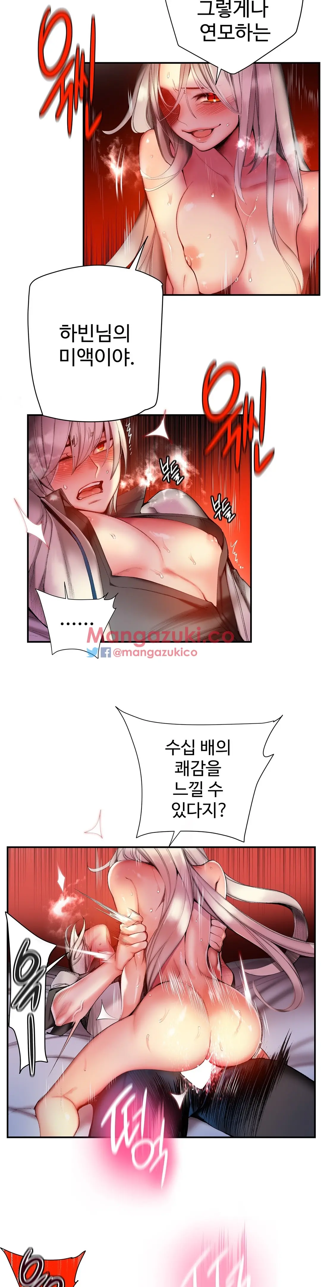 Lilith`s Cord Ch.0-60