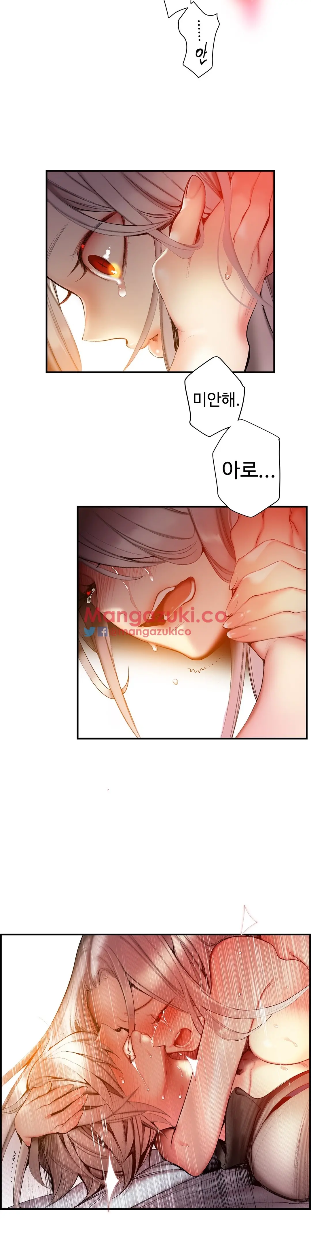 Lilith`s Cord Ch.0-60