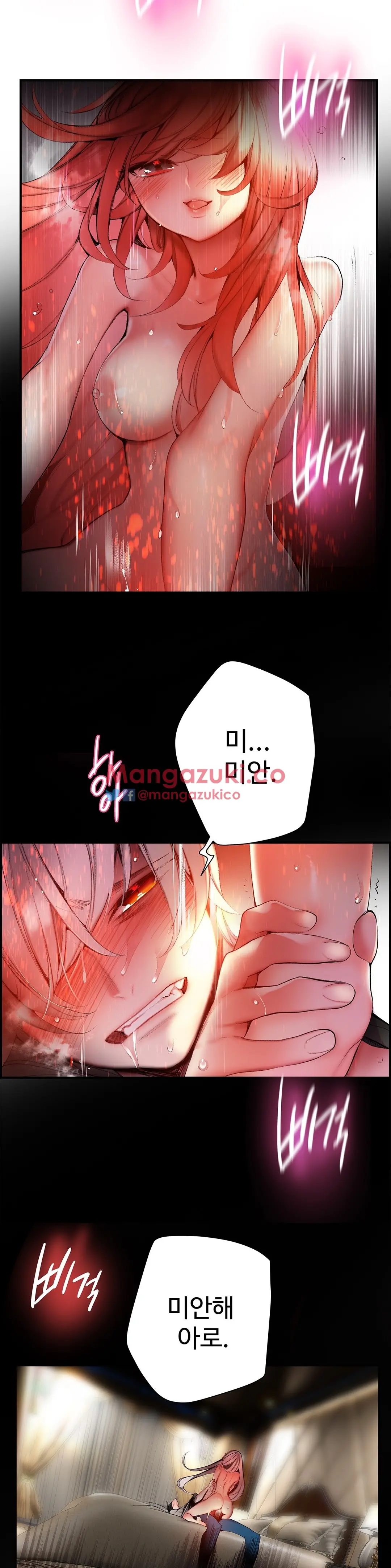 Lilith`s Cord Ch.0-60