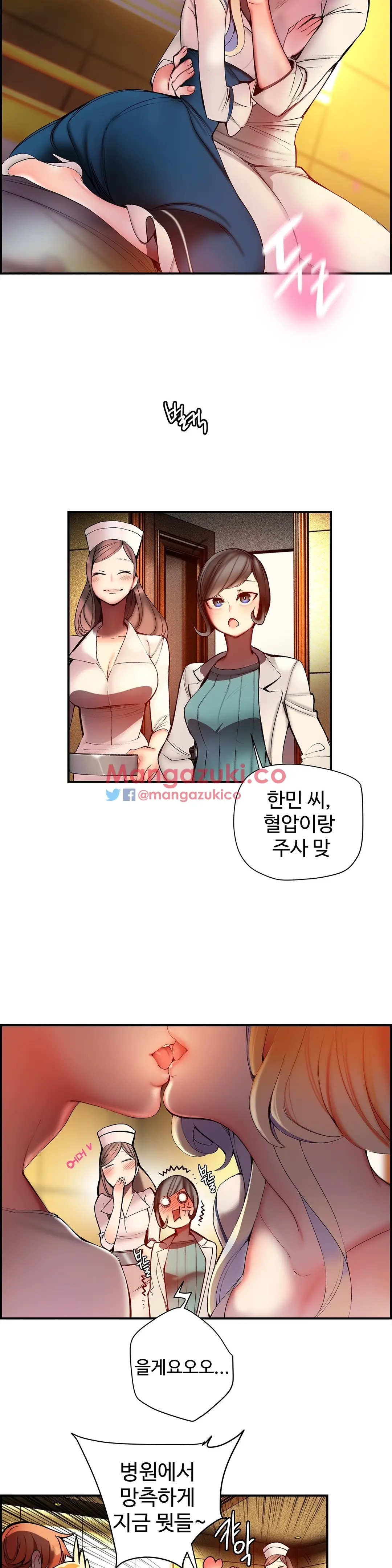 Lilith`s Cord Ch.0-60