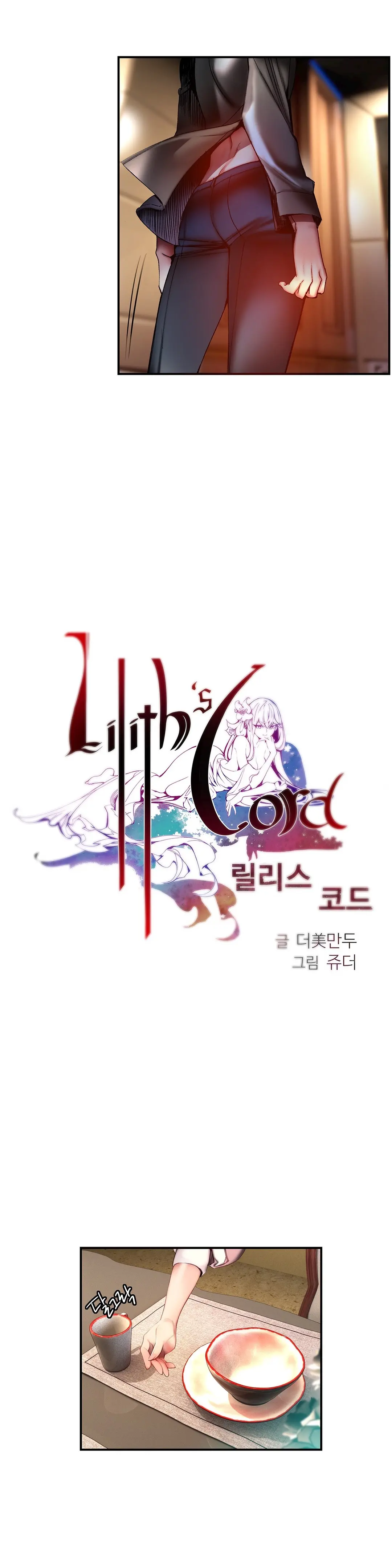 Lilith`s Cord Ch.0-60