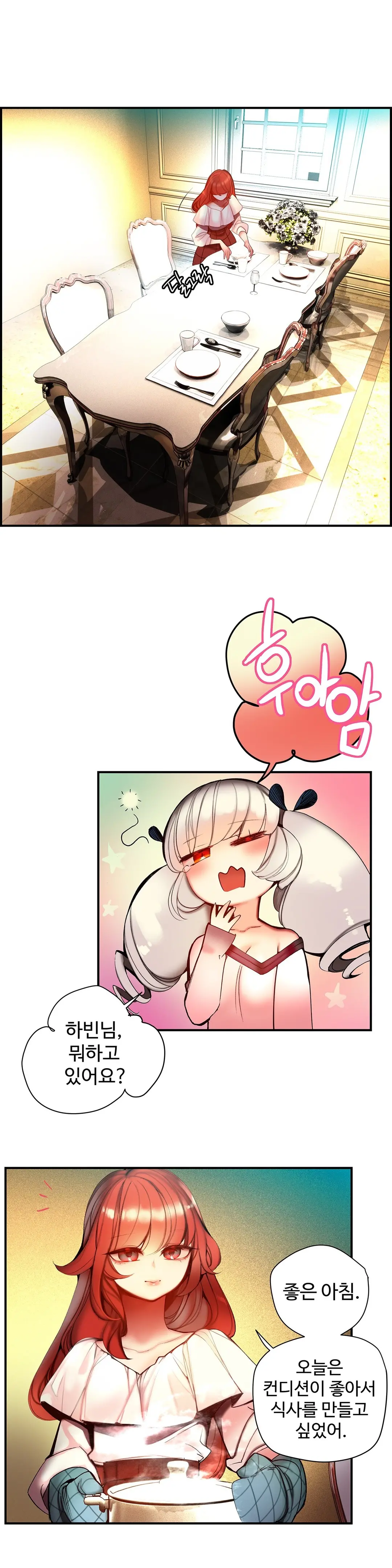 Lilith`s Cord Ch.0-60