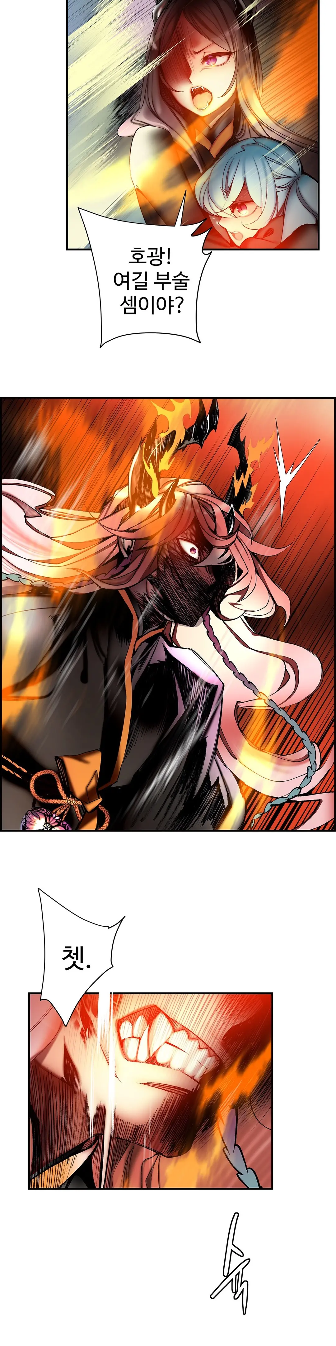 Lilith`s Cord Ch.0-60
