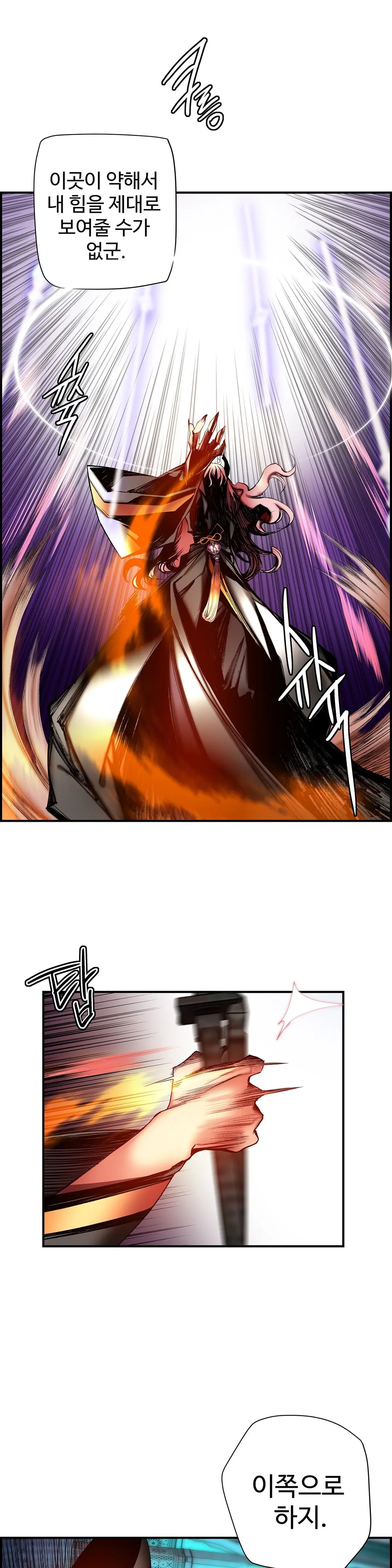 Lilith`s Cord Ch.0-60