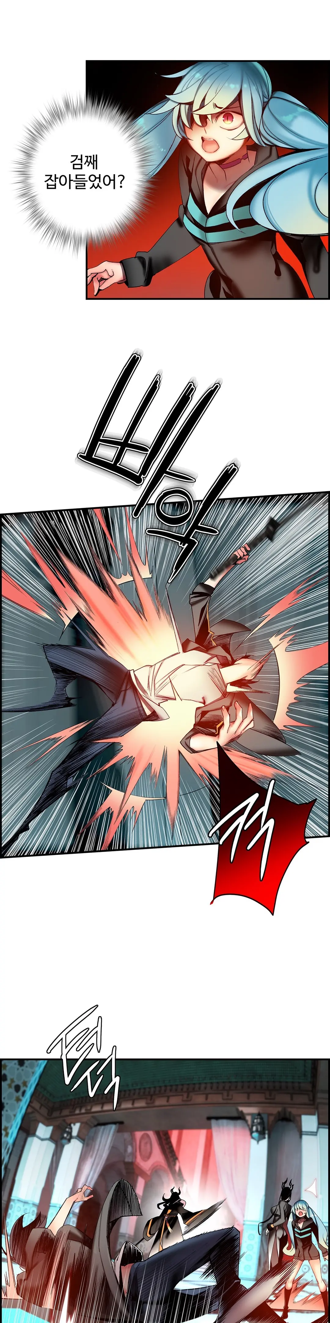 Lilith`s Cord Ch.0-60