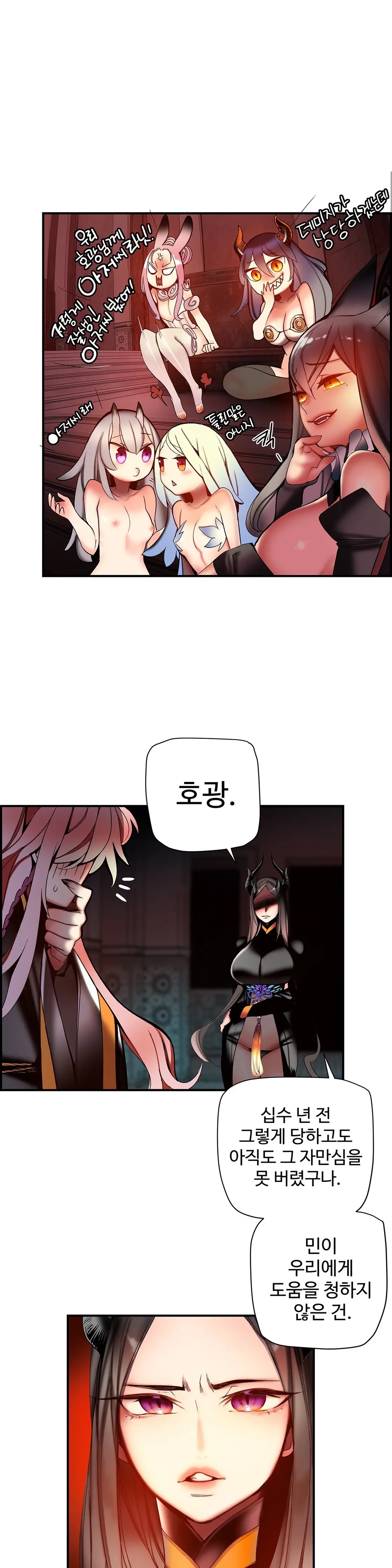 Lilith`s Cord Ch.0-60