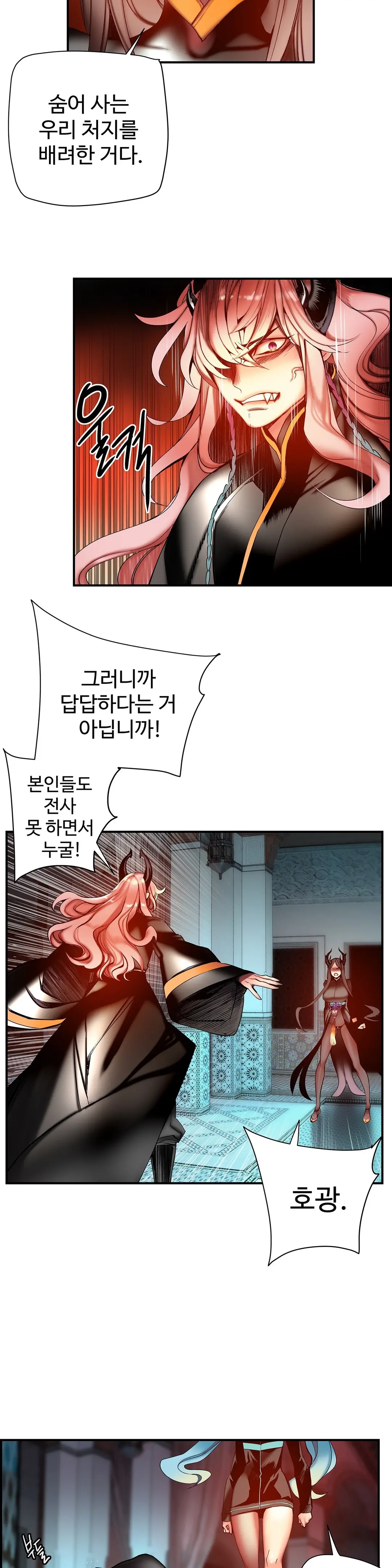 Lilith`s Cord Ch.0-60